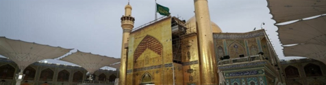 Karar Hall — Imam Ali Holy Shrine