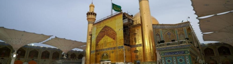Imam Ali Holy Shrine