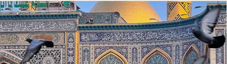 Al-Abbas Holy Shrine